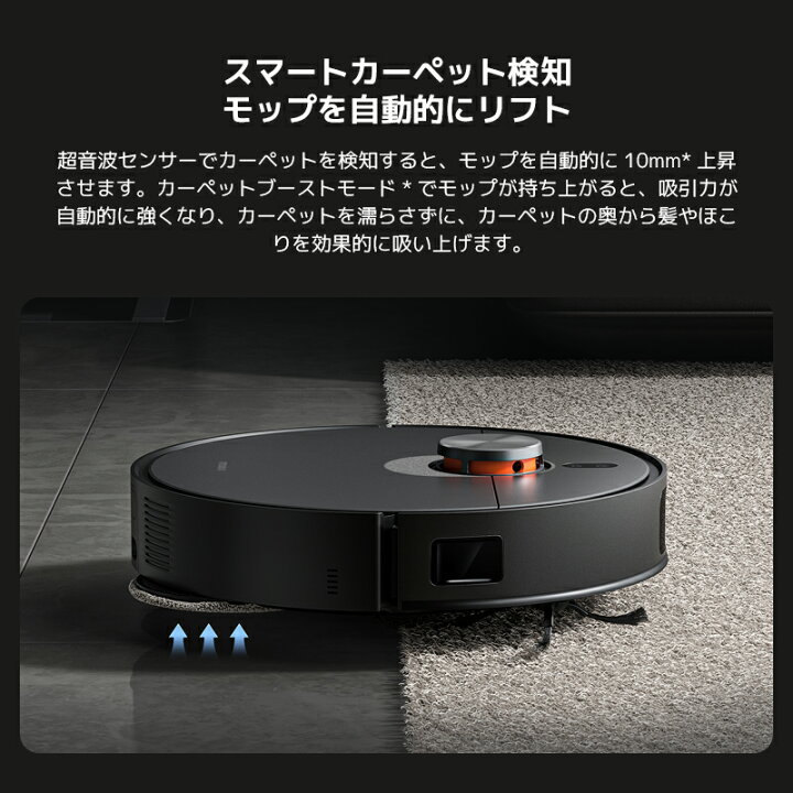 楽天市場】Xiaomi ロボット掃除機 X20 Max オールインワン 全自動 Omni 