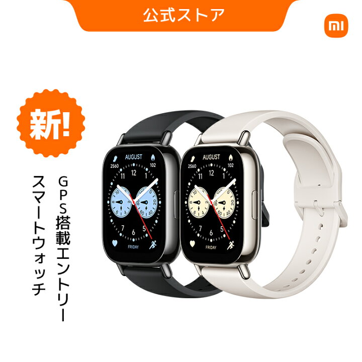 楽天市場】【500円OFFクーポン 4/14 20:00-4/17 09:59】Redmi Watch 5 
