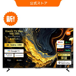 y9/1`9/11 5%OFFN[|!zXiaomi TV Max 100 2025 VI~ er ^4K ʎqhbg fBXvC 144HztbV[gDolby VisionR Dolby AtmosR AIvZbT[ eʃXg[W Wi-Fi 6 Google TV? 