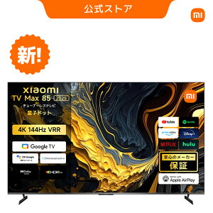 Xiaomi TV Max 85 2025 VI~ er ^4K ʎqhbg fBXvC 144HztbV[gDolby VisionR Dolby AtmosR AIvZbT[ eʃXg[W Wi-Fi 6 Google TV? AVX^g