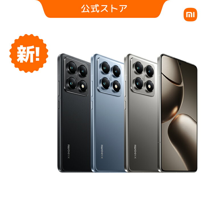 楽天市場】Xiaomi 14T Pro 12GB+256GB スマートフォン 超薄型 Leica  