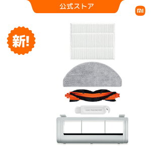 Xiaomi ���{�b�g�|���@ E10 �A�N�Z�T���[ E10/S20���C���u���V| E10 ���b�v�p�b�h | E10�u���V�J�o�[| E10/S20�t�B���^�[ �N���[�i�[�A�N�Z�T���[