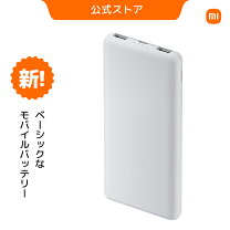楽天市場】xiaomi バッテリーの通販