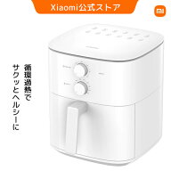 Xiaomi エアフライヤー エッセンシャル 6L 簡単調理 対流加熱 1200Wの高出力 金属製内装 耐久性 安全性 …