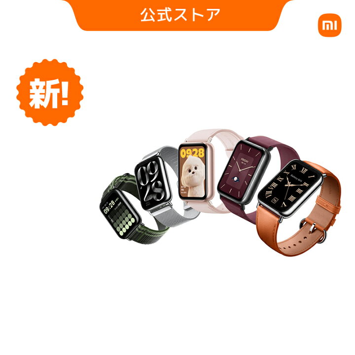 楽天市場】Xiaomi クイックリリースストラップ Xiaomi Smart Band 9 