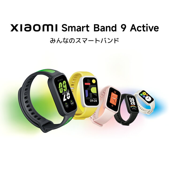 Smart watch Xiaomi smart band 9 グレー チタン Smart watch xiaomi smart band 9 グレー Xiaomi Smart Band 9 スマートウォッチ 21日間連続使用 ディスプレイ輝度強化 環境光センサー搭載 クイックリリース構造 150種類スポーツモード スマートバンド 着信通知・LINEアプリ通知 iPhone Android対応 グレイシャー
