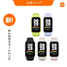 Xiaomi Smart Band 9 Active 1.47インチディスプレイ 軽量設計 交換可能なフレーム ヘルスモニタリング機能 スポーツモード 防水 最大18日間バッテリー持続