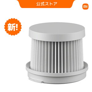 Xiaomi �z�c�N���[�i�[ �t�B���^�[�i2�p�b�N�jXiaomi �z�c�N���[�i�[��p �����\�t�B���^ ���􂢉\ �ȒP������� �J��Ԃ��g���� �N���[�i�[�A�N�Z�T���[