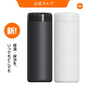 Xiaomi XeXfM{g 350mLe 170g \ȒfM XeXX`[w t 6ԕۉۗ ^Zp d\W