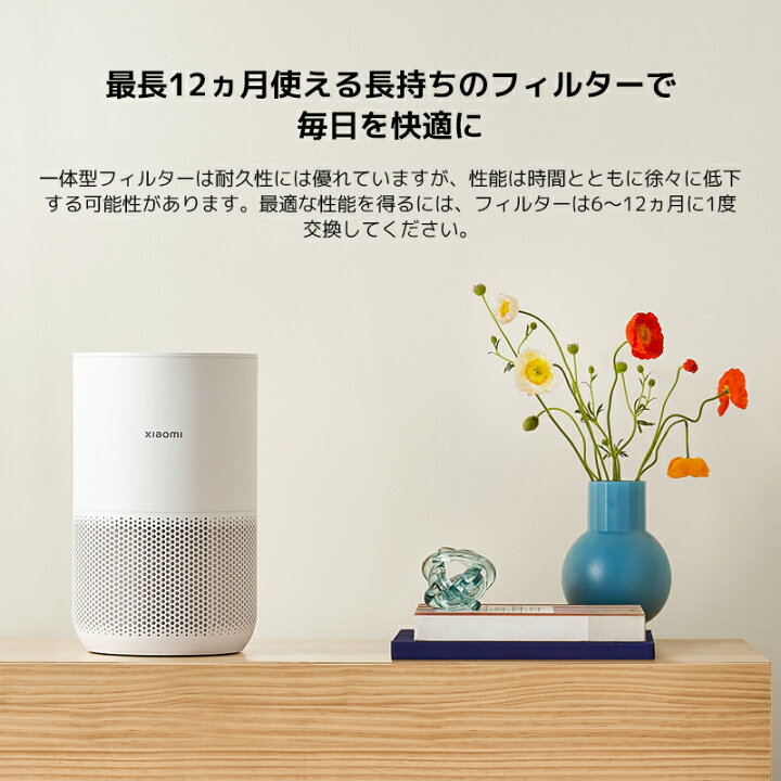 交換用フィルター、Xiaomi対応、空気清浄機Element 4 Compactコンパクトインテリジェントフィルターフィルターパーツ  空気清浄機フィルター、Xiaomi対応、空気清浄機4コンパクトフィルター フィルター、Compatible for Xiaomi Mijia 空気清浄機  4 Pro Hepa フィルターと ... 空気清浄機フィルター、Xiaomi、Smart 4 Compactに対応