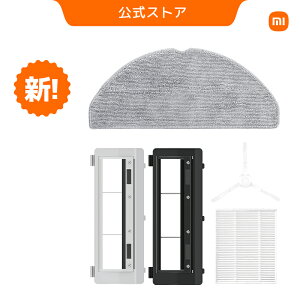 Xiaomi ���{�b�g�|���@ S20 �A�N�Z�T���[ ���C���u���V�J�o�[| ���b�v �N���[�i�[�A�N�Z�T���[