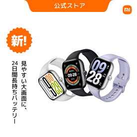Redmi Watch 5 スマートウォッチ 最大24日持続時間 心拍数と睡眠トラッキング Bluetooth ベゼルレス設計 2つのマイク リニアモーター AFEチップを改善 スポーツモード GPS内蔵 5気圧防水 ヘルスデータ管理