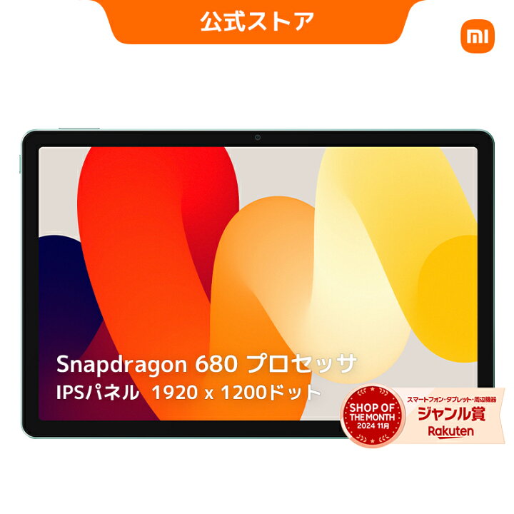 楽天市場】【4/1 00:00～4/10 23:59 ご購入の方にガラスフィルムを 