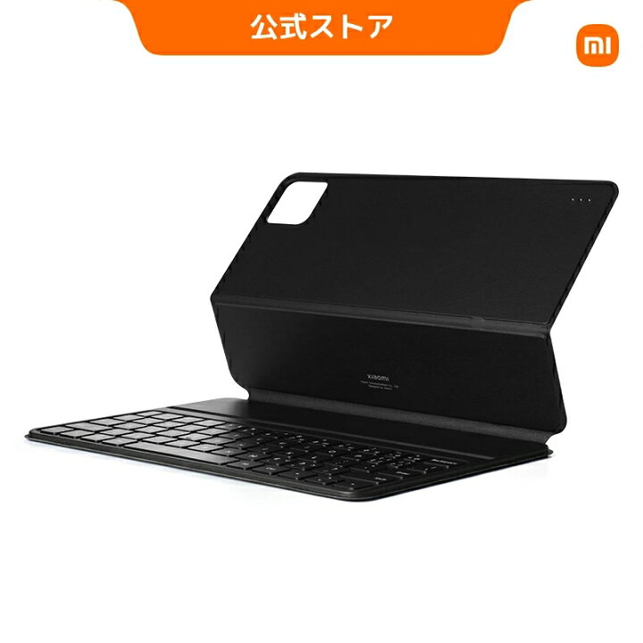Xiaomi 多き Pad 6 日本語版 Wi-fi版 純正キーボード、ペン
