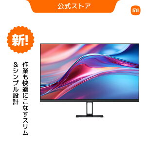 【10/27 18:00 ~10/31 23:59 2,000円クーポン!】Xiaomi 2K モニター A27Qi 100Hz 2560 x 1440解像度 pcモニター 作業モニター IPS TUV Rheinland認証 HDMI