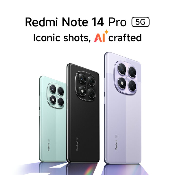 楽天市場】【期間限定セール！】Redmi Note 14 Pro 5G 12+512 