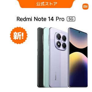 y8/29 9:00-9/11 23:59 艿i45,891~IzRedmi Note 14 Pro 5G X}[gtH 12G+512G MTK Dimensity 7300-Ultra 2fAIJ 1.5K𑜓x 120Hz׃fBXvC IP68hoh 5110mAheʃobe[