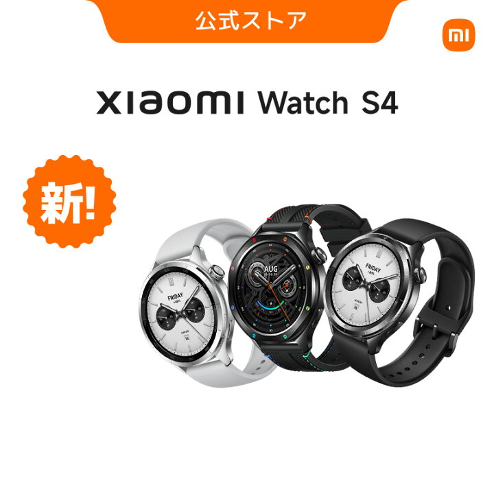 楽天市場】Xiaomi Watch S4 スマートウォッチ シルバー&ブラック 