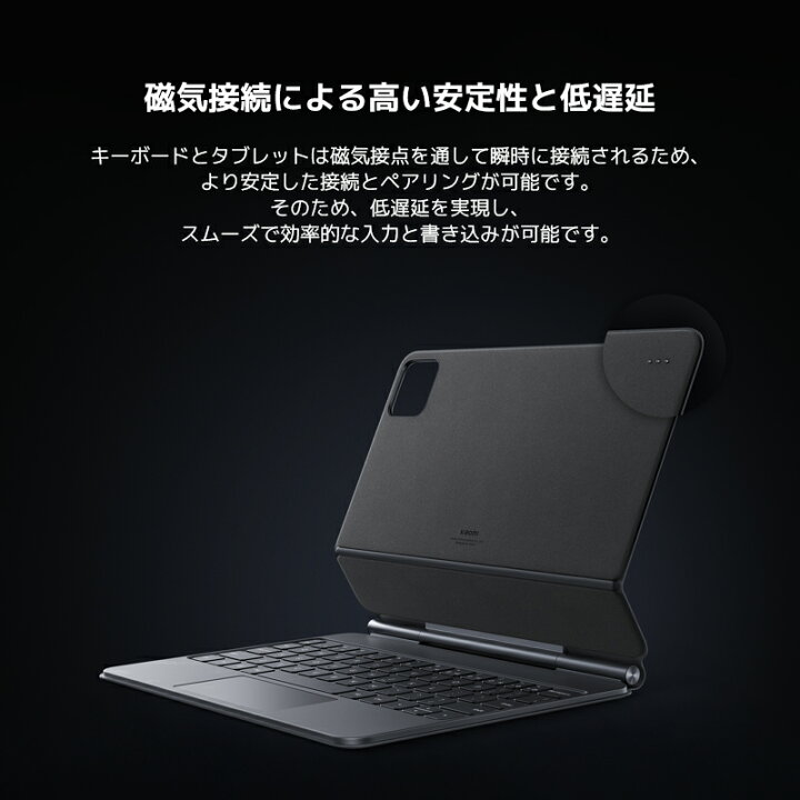 楽天市場】Xiaomi Pad 7 / 7 Pro フォーカスキーボード Xiaomi Pad 7  