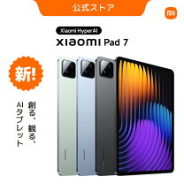 楽天市場】Xiaomi Pad 6 8GB+128GBの通販