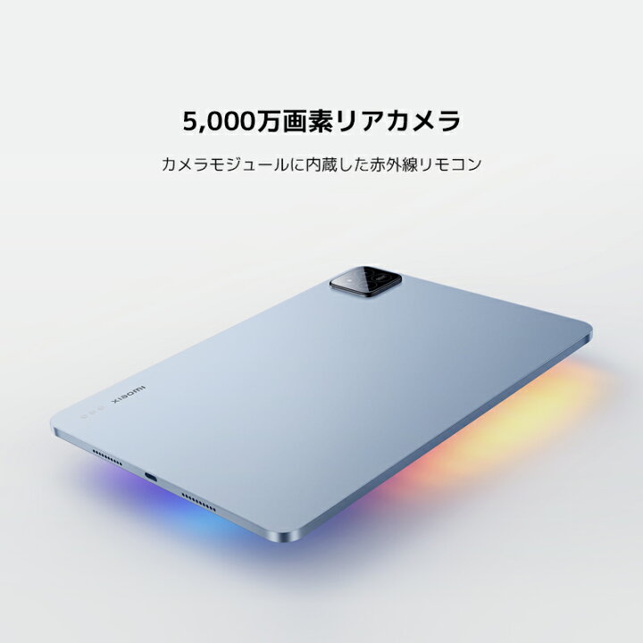 楽天市場】Xiaomi Pad 7 Pro タブレット 12GB+512GB Snapdragon 8s Gen  