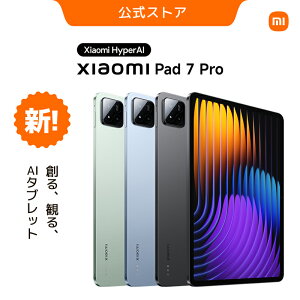 y8/29 9:00-9/11 23:59 艿i58,800~IzXiaomi Pad 7 Pro ^ubg 8G+128G Snapdragon 8s Gen 3 3.2K 144Hz׃fBXvC 8850mAheʃobe[ 67W}[d Wi-Fi 7/Wi-Fi 6E/Wi-Fi 6ڑΉ Dolby Atmos HDR