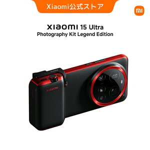 Xiaomi 15 Ultra Photography Kit Legend Edition Xiaomi 15 Ultra��p�A�N�Z�T���[