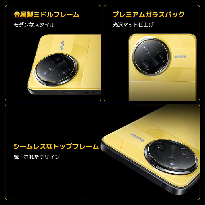 楽天市場】POCO F7 Ultra【10%OFFクーポン 4/14 20:00-4/17 9:59 
