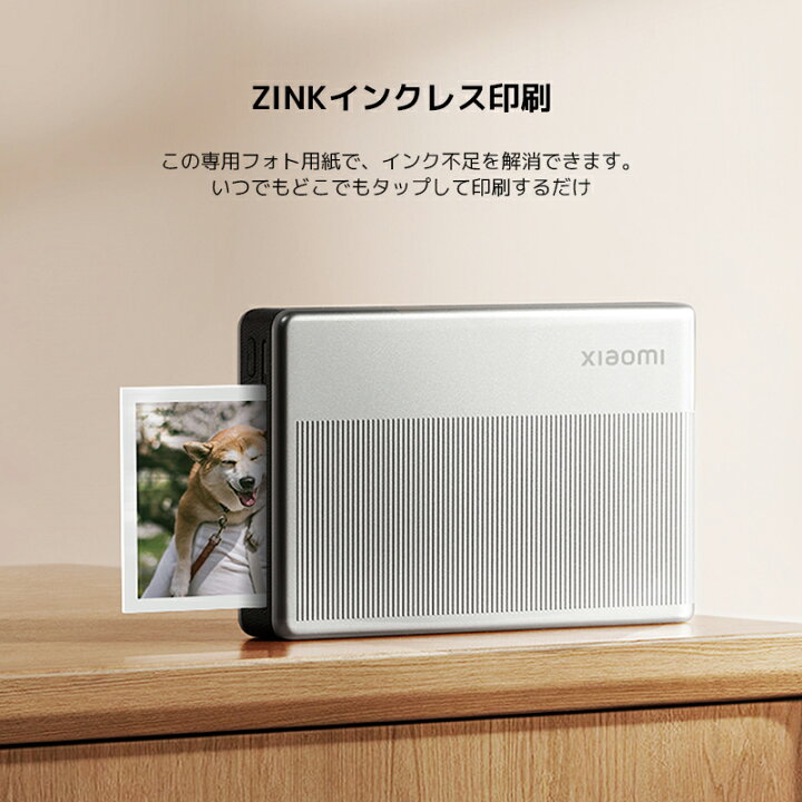 楽天市場】Xiaomi Mi ポータブル フォトプリンター写真用紙 粘着式 
