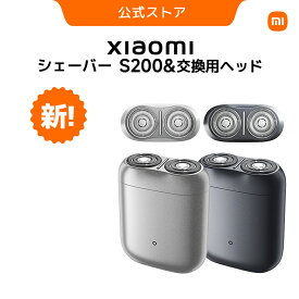 Xiaomi シェーバー S200 スマートセンサー IPX7完全防水 グレー&シルバー コンパクト 交換が簡単 Type-C充電
