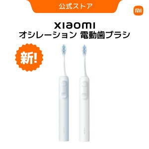 Xiaomi �I�V���[�V���� �d�����u���V ���g���u���V ��d�U���p�x �z���C�g 3���[�hType-C�|�[�g 180���ԃo�b�e���[�������� �Ռ��z�� ���s�g�p ���C���� ������ �y�� �h�� �����i ���K�i
