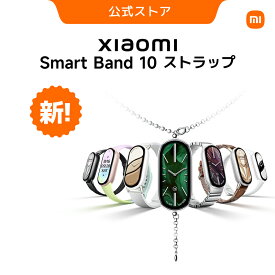 Xiaomi Band 10/Xiaomi Band 9/Xiaomi Band 8 ストラップ 交換用 質感 スタイリッシュ シルクニット ペンダント レザー メタル マグネティック 大胆な 個性 表現 飾り
