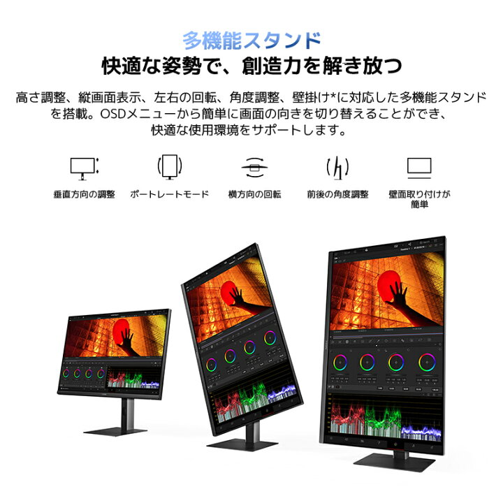 楽天市場】【3000円OFFクーポン】Xiaomi モニター A27Ui 高精度な色 