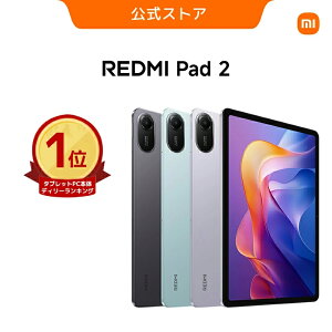 Redmi Pad 2 �^�u���b�g 8+256GB 11�C���` 2.5K�f�B�X�v���C 9000mAh�o�b�e���[ Helio G100-Ultra�v���Z�b�T 2560×1600�𑜓x 90Hz Dolby Atmos �������o�b�e���[