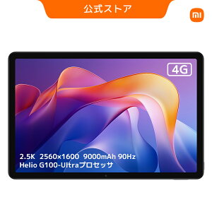 Redmi Pad 2 4G ^ubg 4GB+128GB 11C` 2.5KfBXvC Helio G100-UltravZbT 2560×1600𑜓x 90HzDolby Atmos Ot@CgO[ obe[ 4GC^[lbg