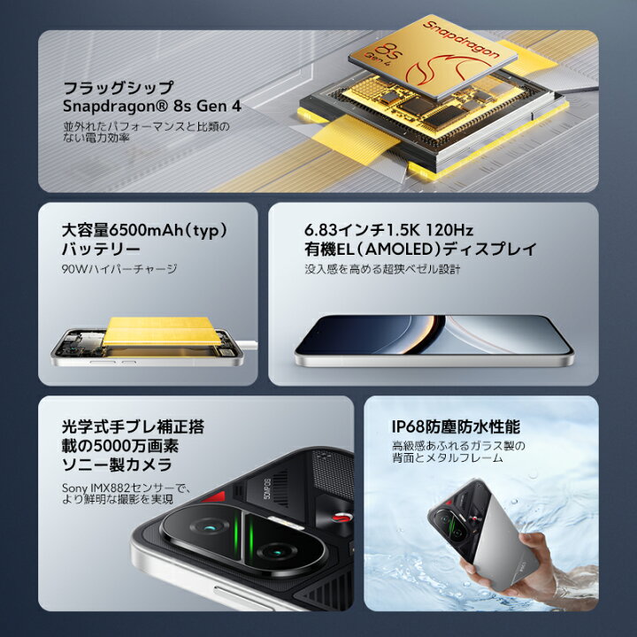 楽天市場】POCO F7【5,000円OFF 4/14 20:00-4/17 9:59】スマートフォン 