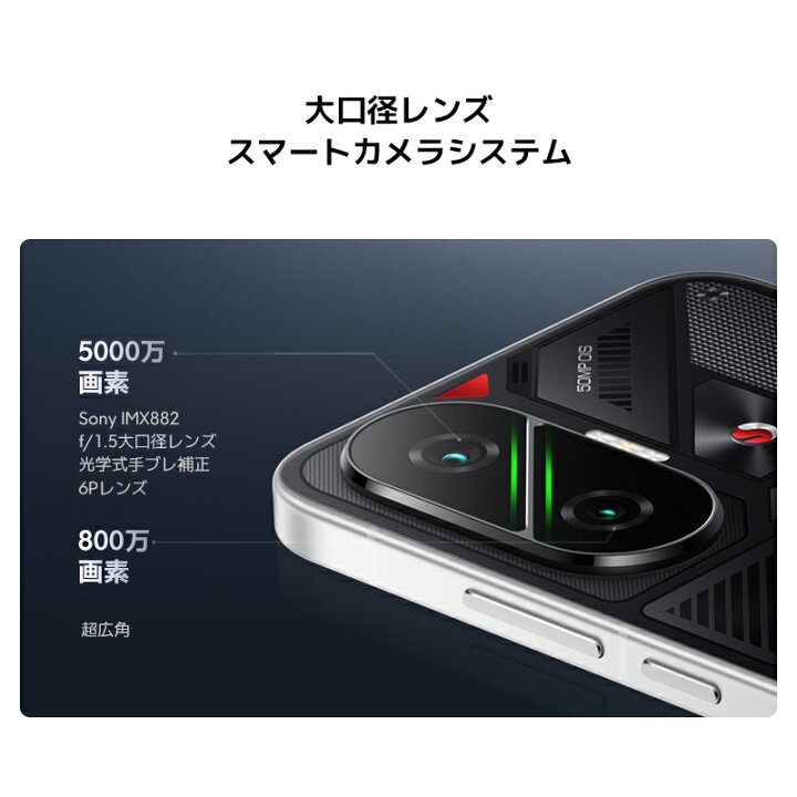 楽天市場】POCO F7【5,000円OFF 4/14 20:00-4/17 9:59】スマートフォン 