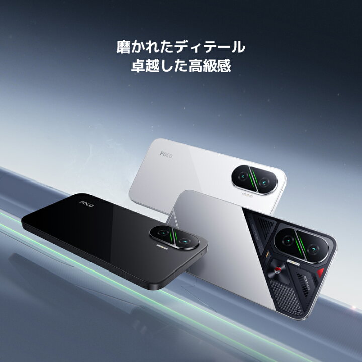 楽天市場】POCO F7【5,000円OFF 4/14 20:00-4/17 9:59】スマートフォン 