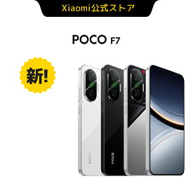 【楽天1位】POCO F7 スマートフォン 12GB+256GB 12GB+512GB Snapdragon 8S Gen 4 6500mAh大容量バッテリー 6.83インチ高精細ディスプレイ 5000万画素 IP68防塵防水 ゲームス 長いバッテリー持続時間