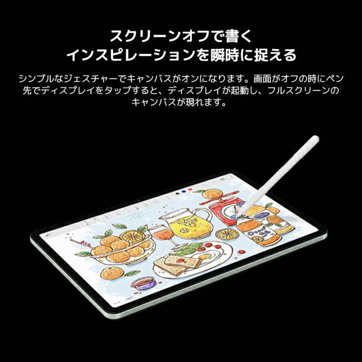 楽天市場】Redmi Smart Pen スマートペン タブレット用 滑らかな書き 