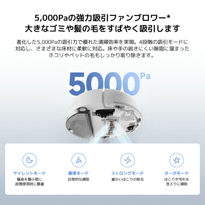 楽天市場】Xiaomi ロボット掃除機 S40C 5,000Pa強力吸引ファンブロワー 