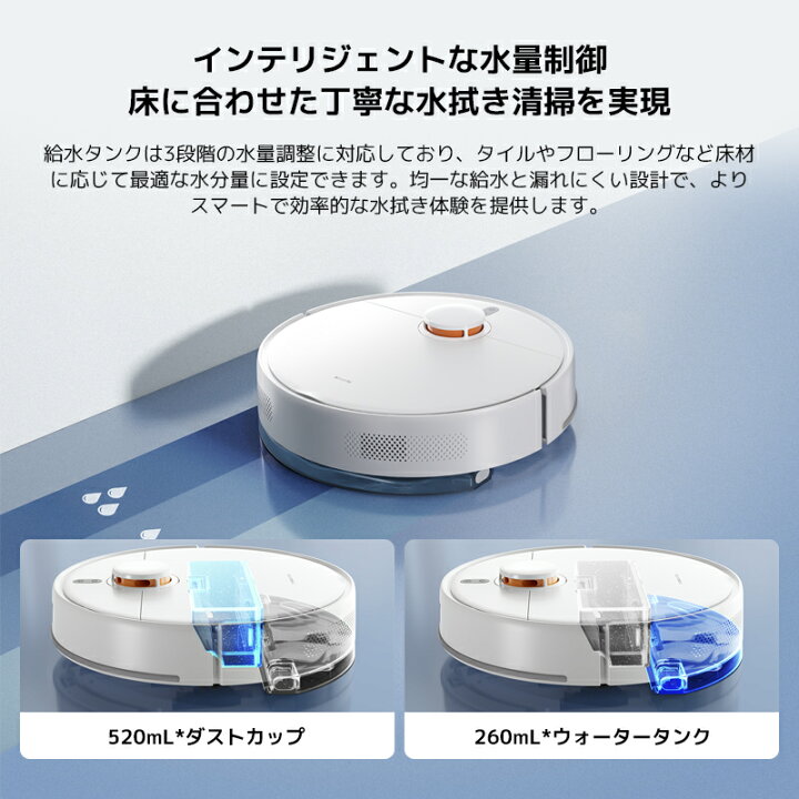 楽天市場】Xiaomi ロボット掃除機 S40C 5,000Pa強力吸引ファンブロワー 