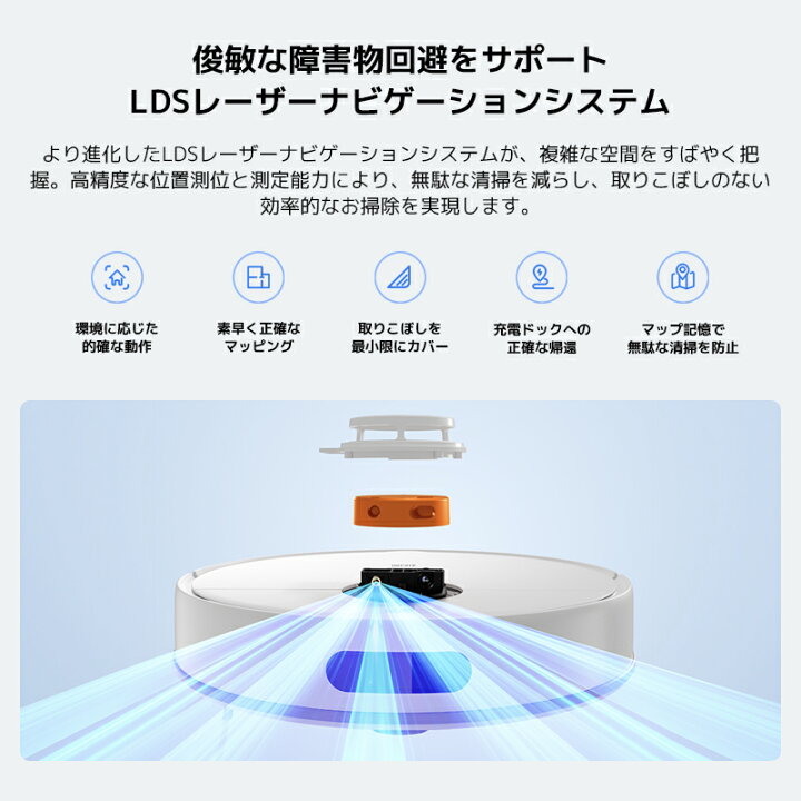 楽天市場】Xiaomi ロボット掃除機 S40C 5,000Pa強力吸引ファンブロワー 