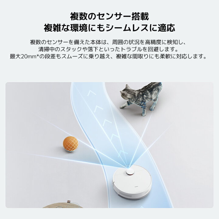 楽天市場】【3,200円OFF 7/4 10：00～7/13 23：59】Xiaomi ロボット 