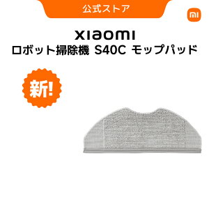 Xiaomi ���{�b�g�|���@ S40C ���b�v�p�b�h �N���[�i�[�A�N�Z�T���[