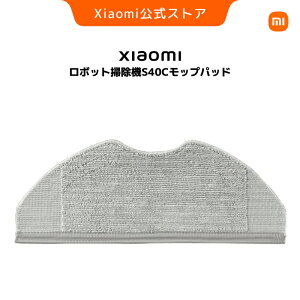 Xiaomi ���{�b�g�|���@ S40C ���b�v�p�b�h �N���[�i�[�A�N�Z�T���[