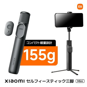 yVIzXiaomi ZtB[XeBbNOr Mini B 52cm @\ B_ RpNg BOr 90°] X}zz_[ cEBeɑΉy X}zp zMp Rt 