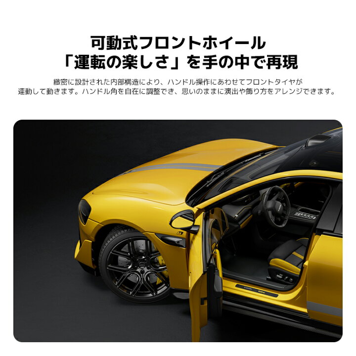 楽天市場】Xiaomi SU7 Ultra 1/18 ダイキャストモデル 車のモデル 精巧 