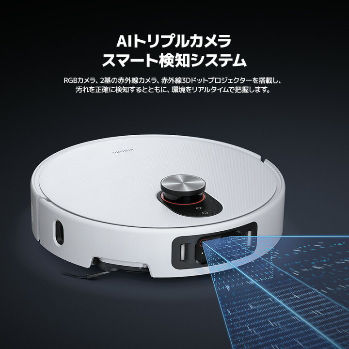 楽天市場】Xiaomi ロボット掃除機 5 Pro 20,000Pa吸引力 ロボット掃除 