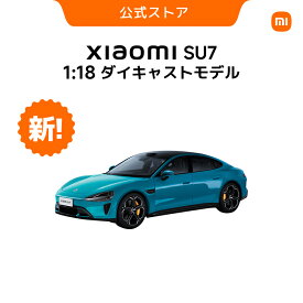 Xiaomi SU7 1:18 ダイキャストモデル 車のモデル 精巧 開閉可能 ラバー スポーティ 高精度レプリカ エレガンス 臨場感 可動式フロントホイール プレゼント カーモデル Xiaomi SU7 おもちゃ 車 おもちゃ 子供用ギフト